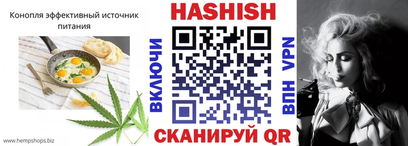 что такое наркотик  нарко площадка клад  Еда ТГК конопля  Янаул 