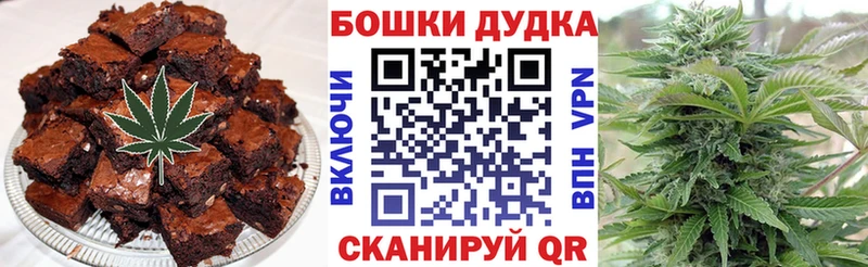 Печенье с ТГК конопля Янаул