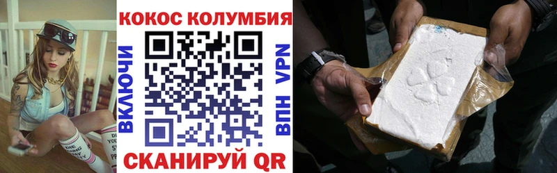 COCAIN Перу  наркотики  Янаул 
