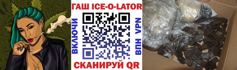 Гашиш индика сатива Янаул