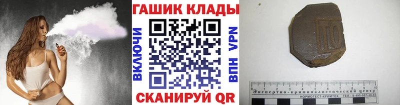 где купить наркоту  Янаул  ОМГ ОМГ   ГАШИШ Premium 