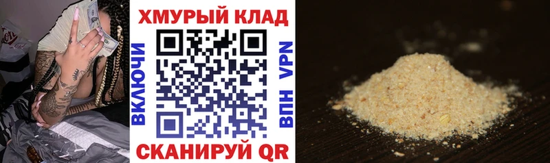 Героин афганец Янаул