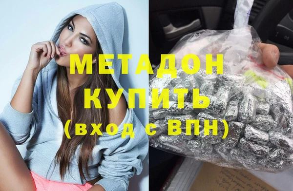 сатива Верхний Тагил