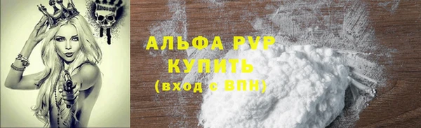 экстази Верея