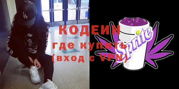 сатива Верхний Тагил