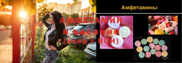 экстази Верея