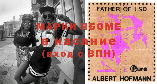 сатива Верхний Тагил