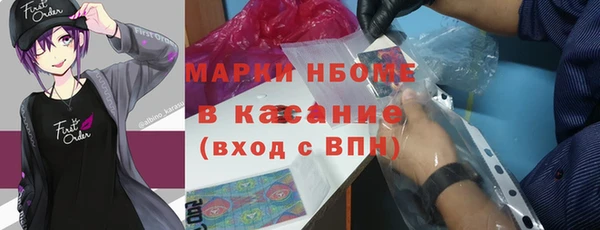 экстази Верея