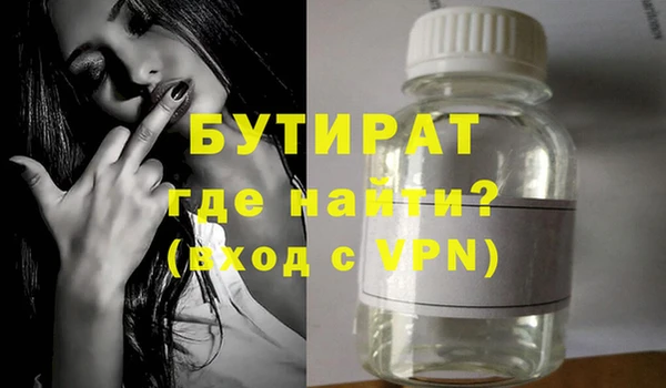 альфа пвп Верхнеуральск
