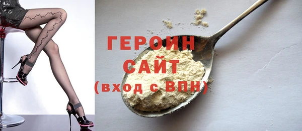 сатива Верхний Тагил