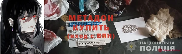 экстази Верея