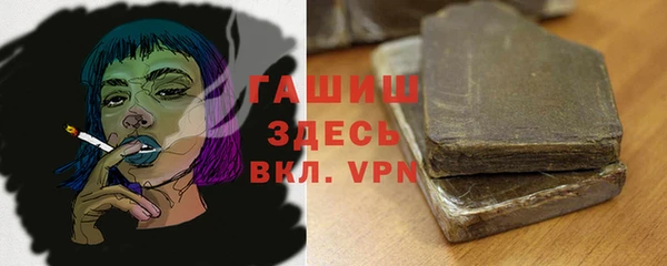 сатива Верхний Тагил