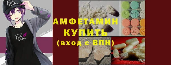 экстази Верея