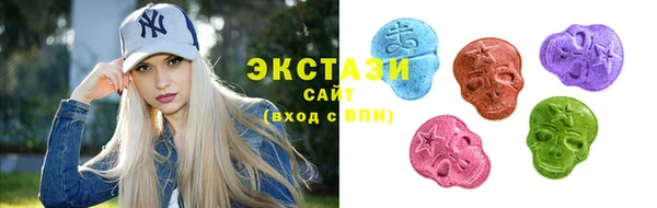 сатива Верхний Тагил