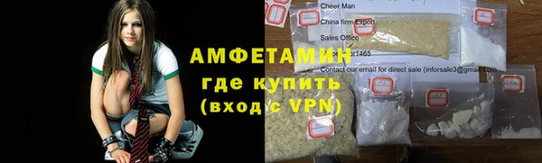 экстази Верея