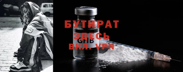 альфа пвп Верхнеуральск