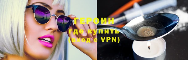 экстази Верея