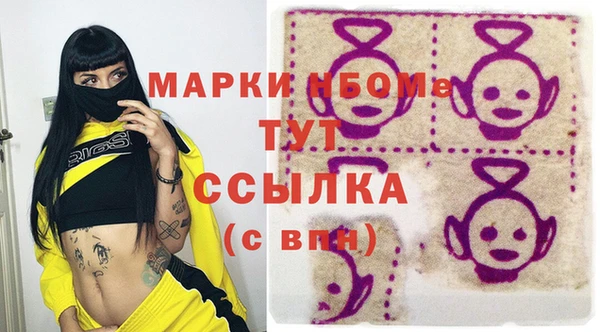 сатива Верхний Тагил