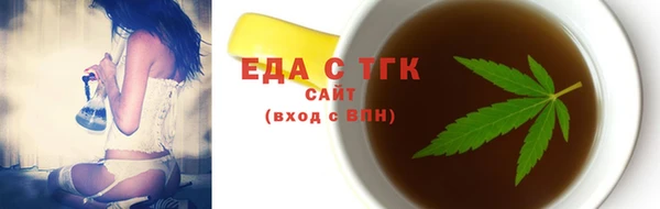 экстази Верея