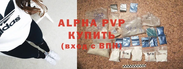 экстази Верея