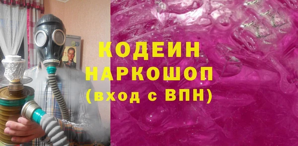 экстази Верея