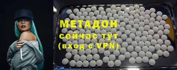 сатива Верхний Тагил