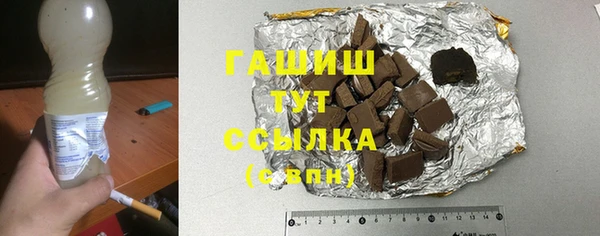 альфа пвп Верхнеуральск