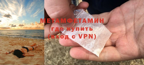 экстази Верея