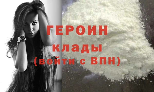 сатива Верхний Тагил