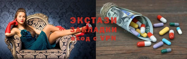 экстази Верея