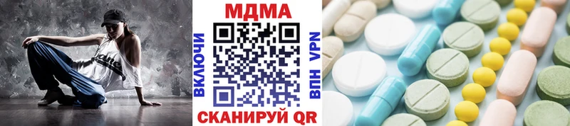 МДМА Molly  Янаул 
