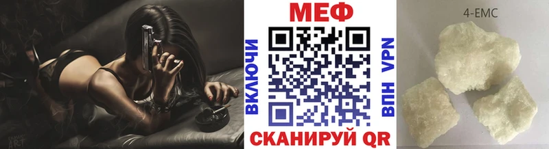 Меф VHQ  Янаул 