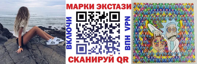 Марки 25I-NBOMe 1,8мг  наркошоп  Янаул 