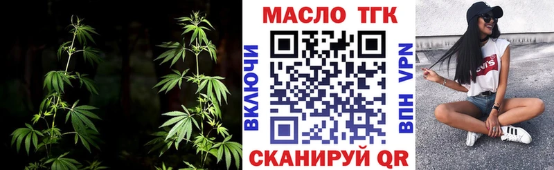 ТГК жижа  Янаул 