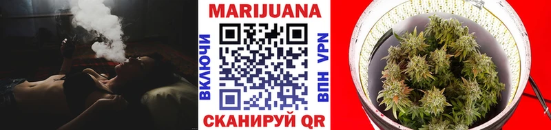 Шишки марихуана Bruce Banner  Янаул 